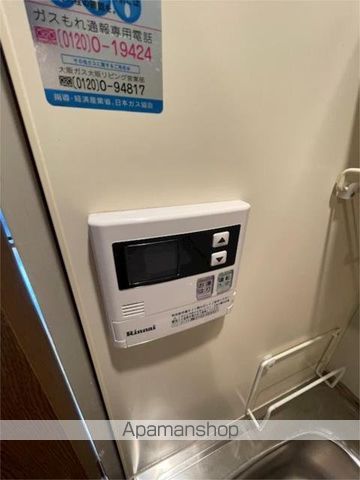 サンユタカマンションのその他写真