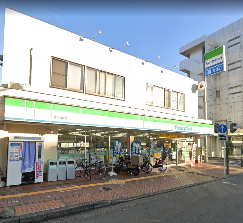 コンビニ　ファミリーマート 厚木旭町店（コンビニ）まで574m