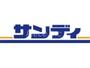 スーパー　サンディだいどう豊里店（スーパー）まで717m