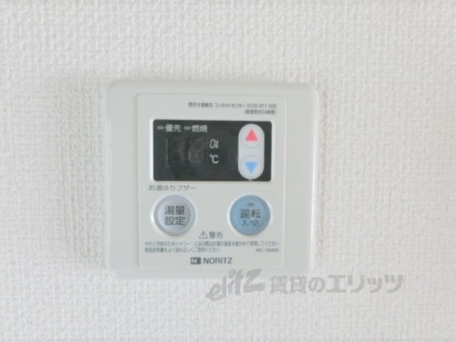 その他設備　給湯器リモコン