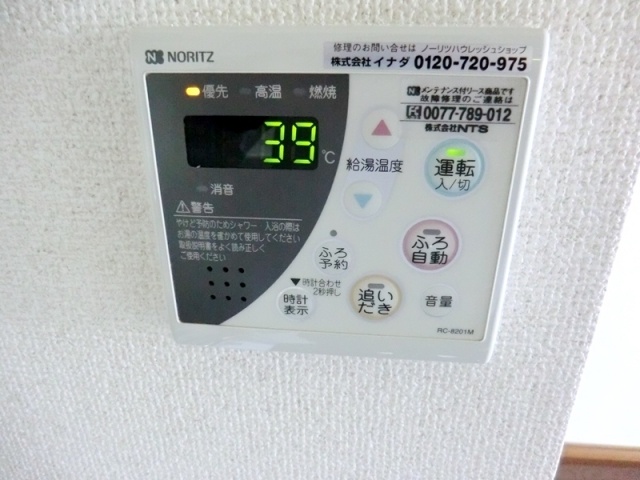 マトック荻野のその他写真