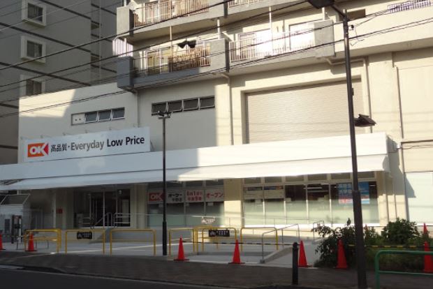 スーパー　オーケー平野店（スーパー）まで447m