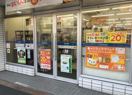 コンビニ　ローソン江東清澄店（コンビニ）まで268m