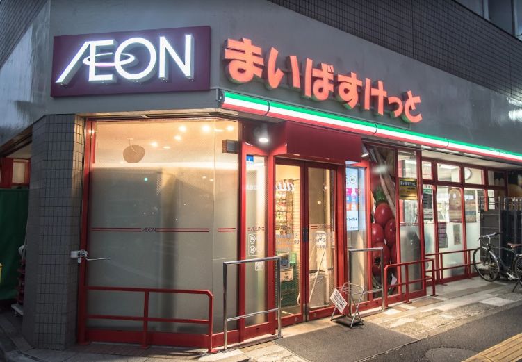 スーパー　まいばすけっと千歳船橋駅西店（スーパー）まで357m