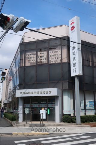 銀行　（株）千葉興業銀行／習志野支店（銀行）まで148m