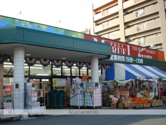 その他　マルエイ熊本北部店（その他）まで2160m