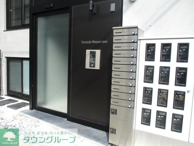 ヴァンテジオ目黒Unoのその他写真