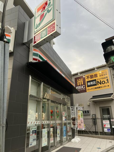 その他　セブンイレブン横浜港…まで267m