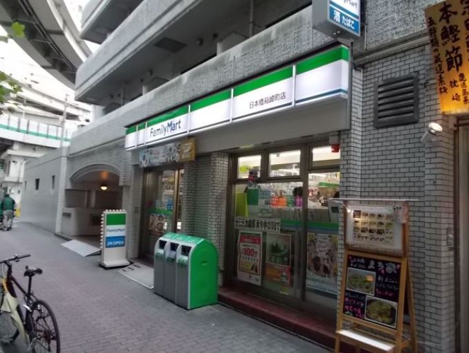 コンビニ　ファミリーマート リバーゲート箱崎店（コンビニ）まで53m