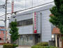 銀行　尼崎信用金庫香櫨園支店（銀行）まで191m