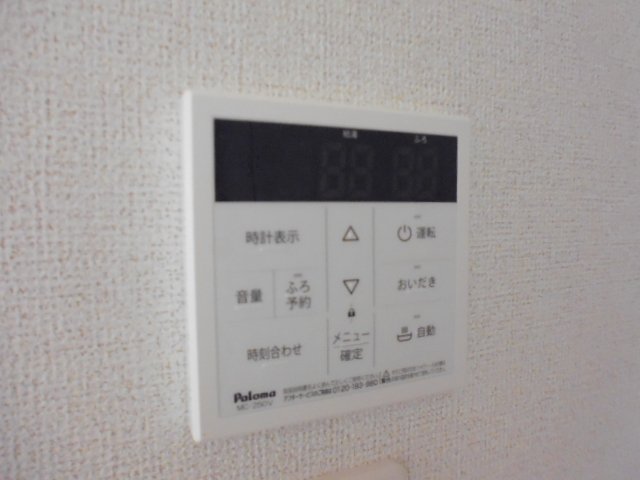 その他設備　給湯リモコン