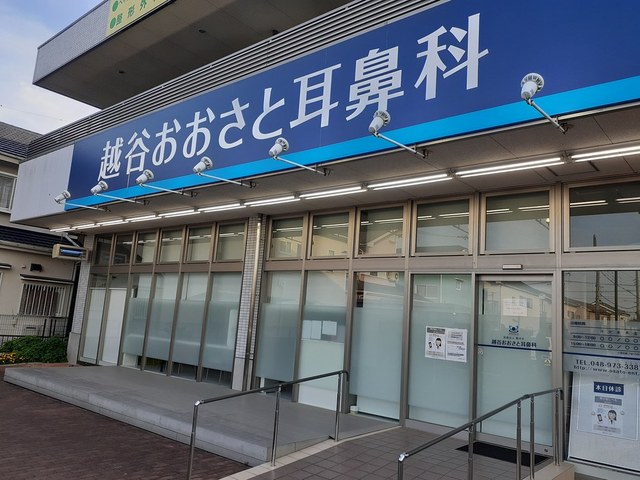 病院　おおさと耳鼻科（病院）まで850m