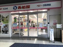 ショッピングセンター　西松屋BOXタウン箱崎店（ショッピングセンター）まで680m