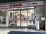 ショッピングセンター　西松屋BOXタウン箱崎店（ショッピングセンター）まで680m