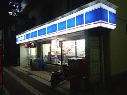 コンビニ　ローソン箱崎九大前店（コンビニ）まで196m