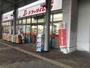 ドラックストア　ドラッグイレブンJR箱崎駅店（ドラッグストア）まで609m