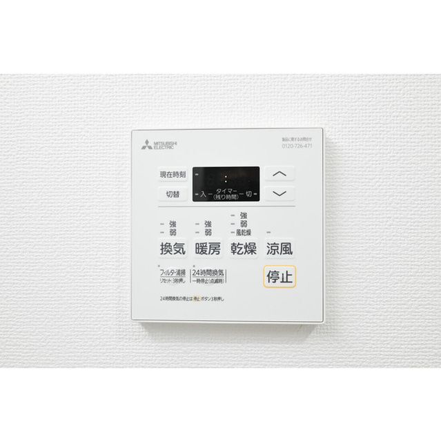 その他設備　設備充実★