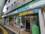 コンビニ　ファミリーマート 中目黒一丁目店（コンビニ）まで259m