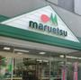 スーパー　マルエツ清澄白河店（スーパー）まで151m