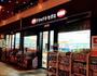 ドラックストア　ドラッグセガミ トナリエふじみ野店（ドラッグストア）まで887m
