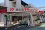 スーパー　ロピアふじみ野店（スーパー）まで951m