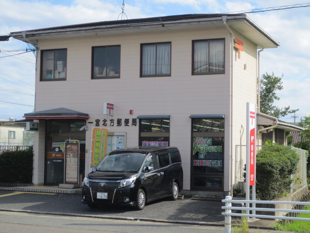 郵便局　一宮北方郵便局（郵便局）まで422m