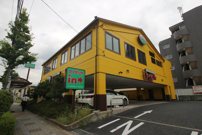飲食店　サイゼリヤ江戸川春江店（飲食店）まで208m