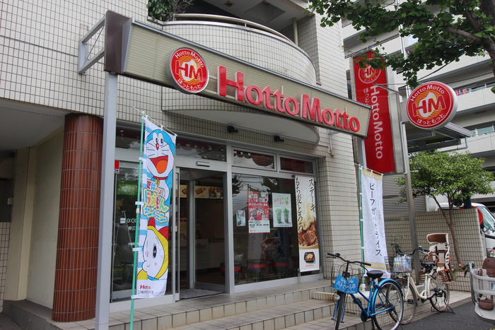 飲食店　ほっともっと春江町2丁目店（飲食店）まで198m