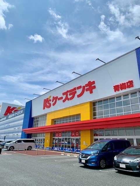 その他　ケーズデンキ青梅店（その他）まで970m