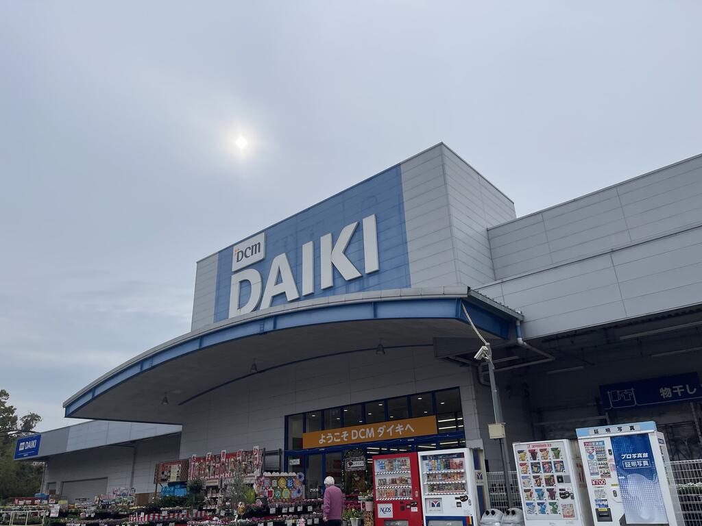 ホームセンター　DCM焼山店（ホームセンター）まで1650m