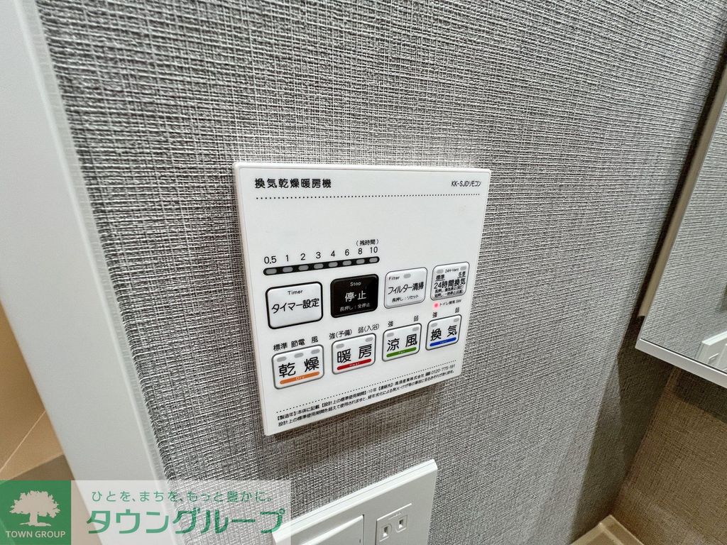 その他部屋・スペース
