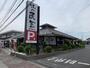 飲食店　味の民芸 柏十余二店（飲食店）まで2164m