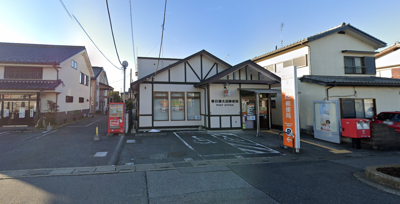 郵便局　春日部大沼郵便局（郵便局）まで585m