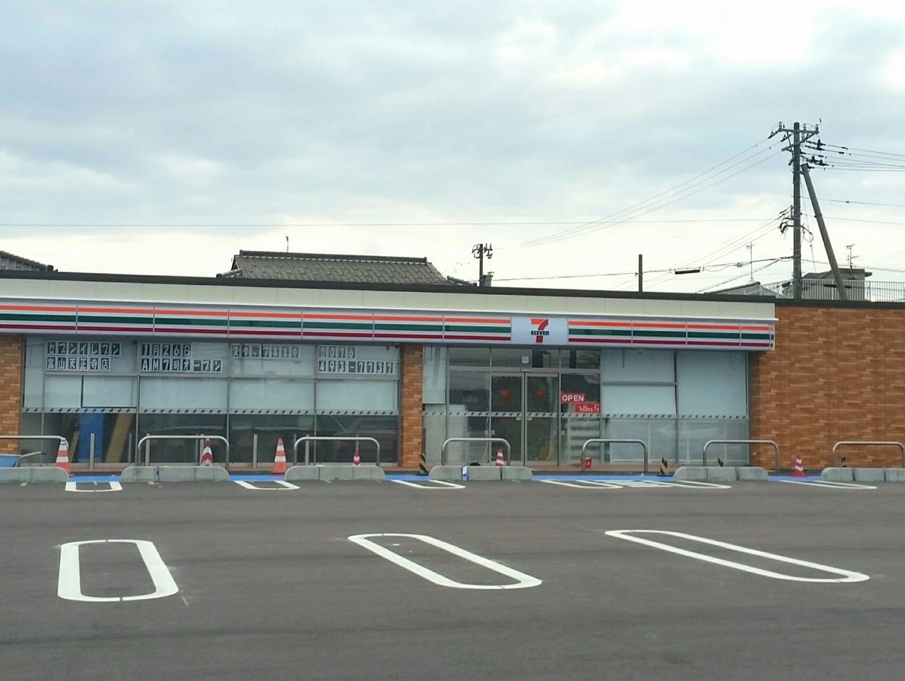 コンビニ　セブンイレブン 富山天正寺店（コンビニ）まで86m