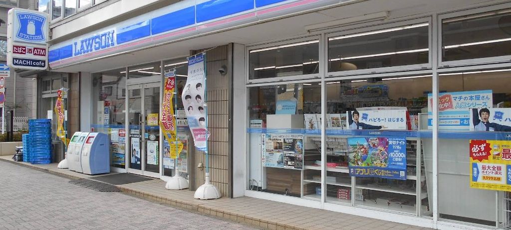 コンビニ　ローソン上丸子山王町店（コンビニ）まで470m