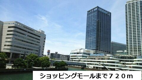 ショッピングセンター　ショッピングモール（ショッピングセンター）まで720m