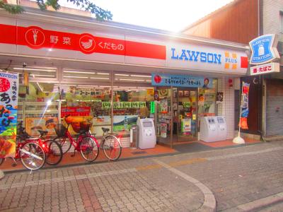 コンビニ　ローソンプラス 浪速大国二丁目店（コンビニ）まで86m