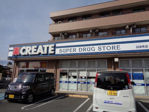 ドラックストア　クリエイトSD(エス・ディー) 東林間駅前通り店（ドラッグストア）まで316m