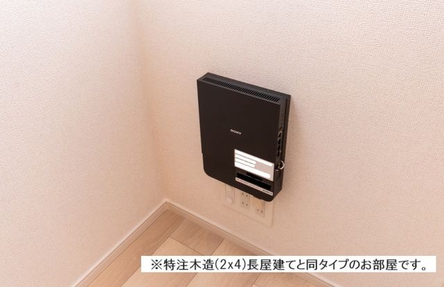 その他設備　※同施行イメージ