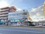 スーパー　業務スーパー 上荒田店　（徒歩6分）（スーパー）まで450m
