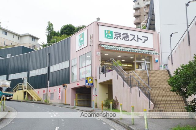 スーパー　京急ストア　安針塚店（スーパー）まで600m