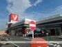 スーパー　ヤオコー大宮宮原店（スーパー）まで229m