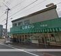 スーパー　しまむらストアー中里店（スーパー）まで1963m