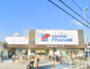スーパー　万代大蓮北店（スーパー）まで743m