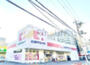 ドラックストア　ココカラファイン友井店（ドラッグストア）まで997m