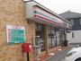 コンビニ　セブンイレブン 浜松東若林店（コンビニ）まで330m