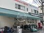 スーパー　サンプラザ 本店（スーパー）まで470m