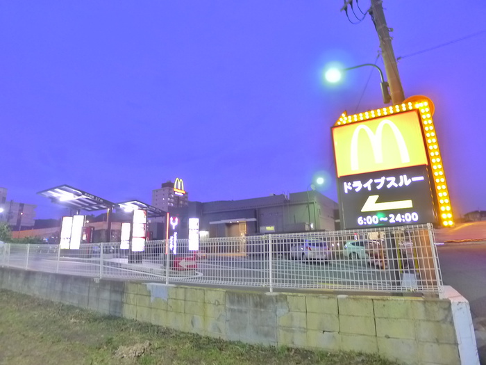 飲食店　マクドナルド（飲食店）まで2823m