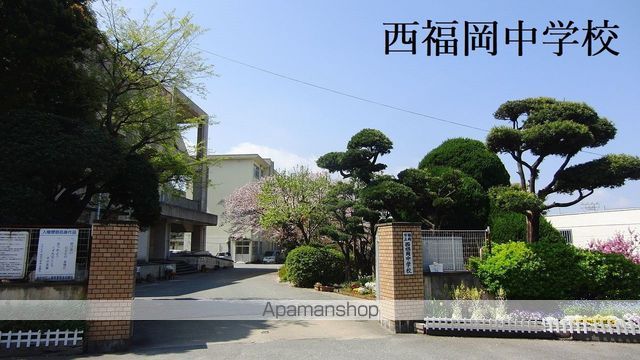中学校　福岡市立西福岡中学校（中学校）まで359m