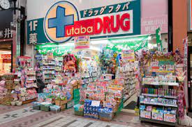 ドラックストア　Drug　Futaba武蔵小山駅前店（ドラッグストア）まで100m